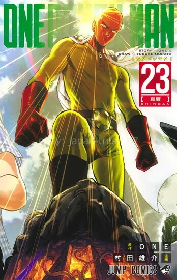 Vol.23