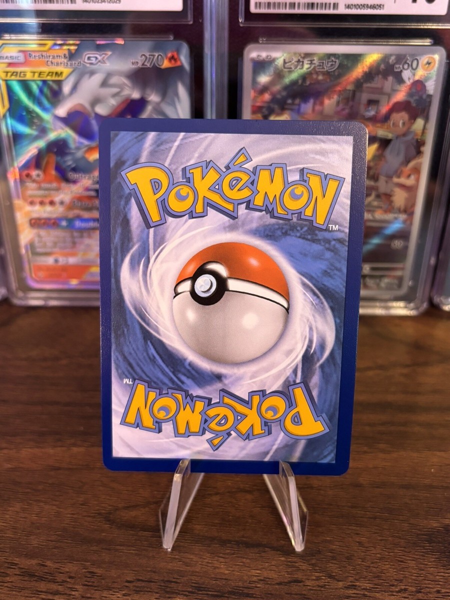Pokémon TCG Lance 192/195 Trainer Full Art Ultra Rare Holo