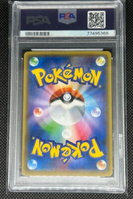 PSA9 ピカチュウ　フェスタ　061/SM‐P PSA10鑑定済】ピカチュウ【P】{061/SM-P} プロモ カードフェスタ ポケモンカードゲーム