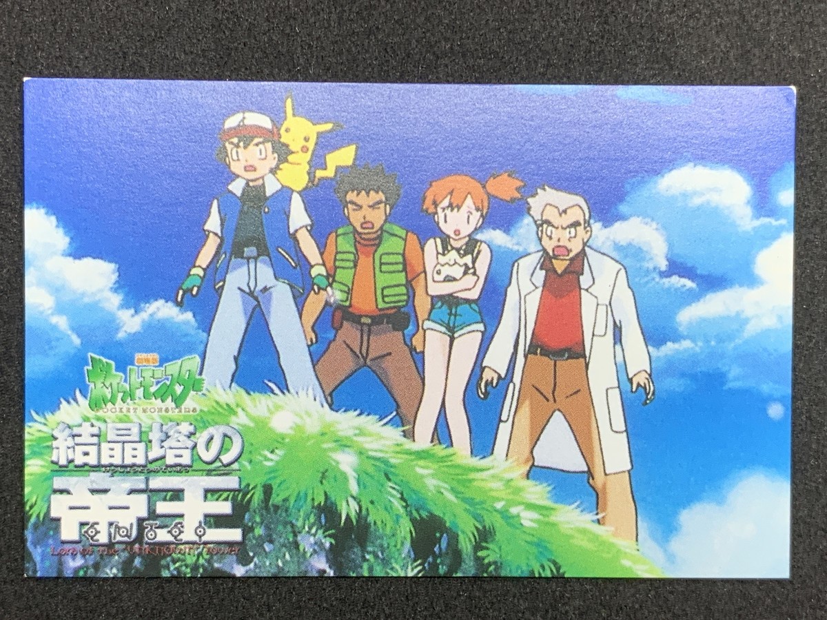 【海外産限定配布多数】ポケットモンスター ムーン ポケモンムーン 配布ポケモン沢山+未受け取りポケモン多数