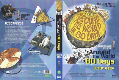 Around the World in 80 Days (1956) David Niven / Cantinflas DVD