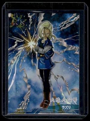 Dragon Ball Super Chaoka Android 18 UR-038 Chinese ACG CCG Holo