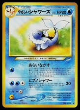 Pokemon Card - Light Vaporeon Neo Destiny NO. 134 Uncommon Japanese