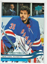 365 IGOR SHESTERKIN 2025-26 Upper Deck Series 2 Deluxe # 224/250 NY Rangers