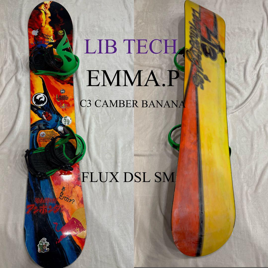 Lib Tech Emma.P C3 Camber Banana 153Cm | eBay Lib Tech Emma.P C3 Camber Banana 153Cm | eBay