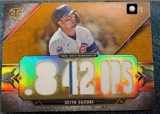 SEIYA SUZUKI Topps Tribute OPS Bests Game-Used Relic Gold /9 Cubs MEM SP