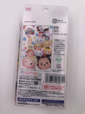 Disney Japan: Tsum Tsum Jigsaw Puzzle 70 Pieces #2 (C6) | eBay