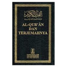 Noble Quran Different Languages