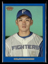 Yuki Nomura #'d /75 - 2023 Topps NPB 206 Blue Foil SP #136 Nippon-Ham Fighters