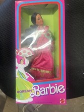 Vintage Mattel Korean Barbie Never out of the box
