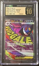 Mega Gengar ex 230/193 M2a: High Class Pack: Mega Dream Ex Holo CGC 10 Pristine