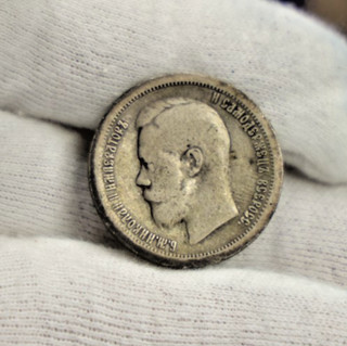 1896 Russia 50 Kopeks Silver Coin Fine (Cleaned)