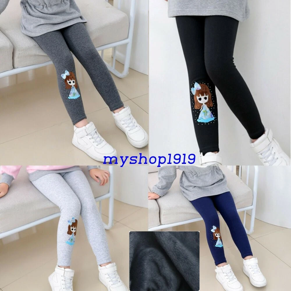 Girls Leggings Winter Thermal Fleece Warm School Pants Lined Age 3-12 Years