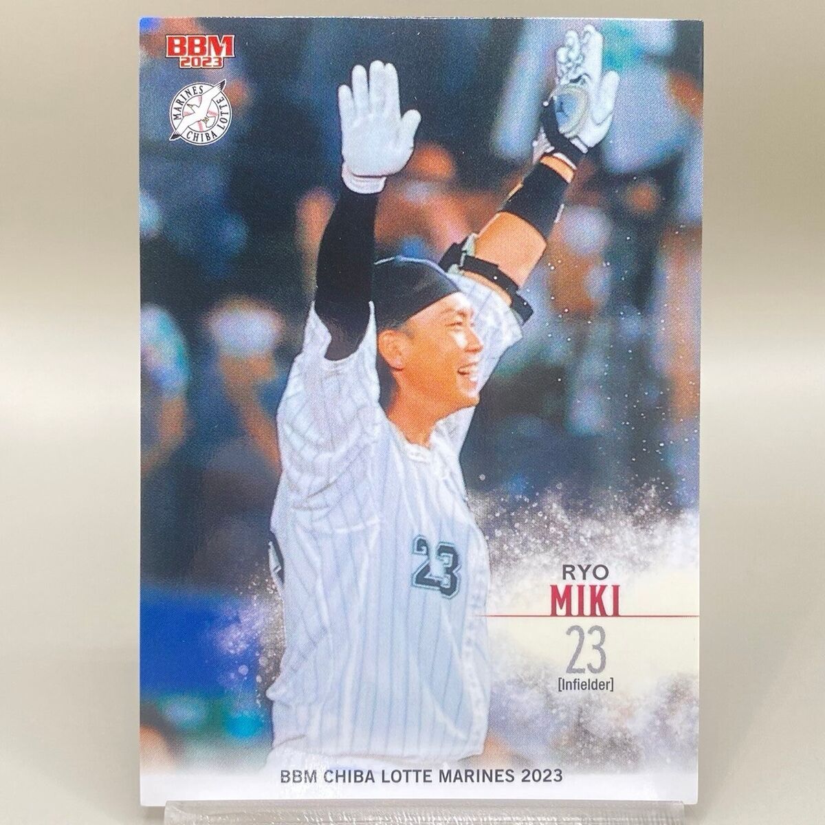 RYO MIKI BBM Chiba Lotte Marines 2023 Baseball Magazine Card RYO MIKI BBM Chiba Lotte Marines 2023 Baseball Magazine Card