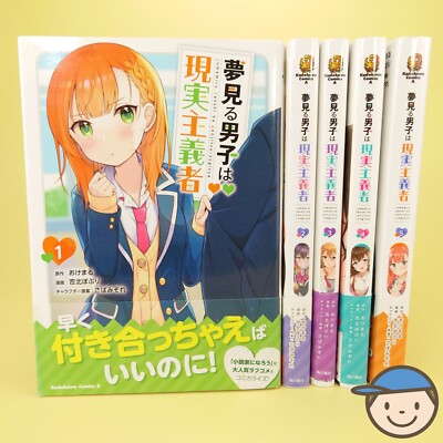 The Dreaming Boy Is a Realist Vol.1-5 Complete Set Japanese Manga Comics