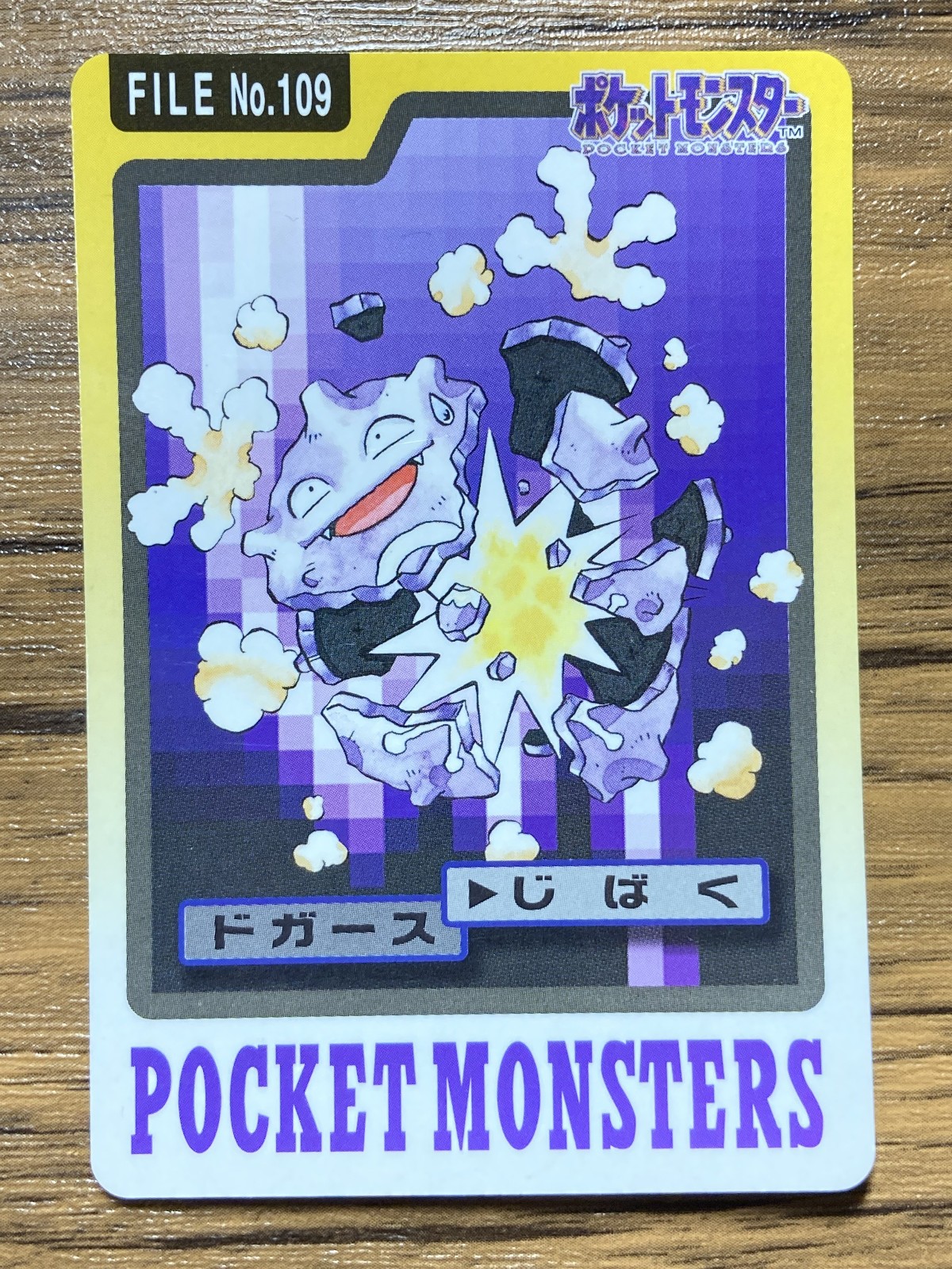 Picture 1 of 16
