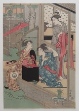 xilografia giapponese vintage stampa/ukiyo-e/kiyonaga/ristampa