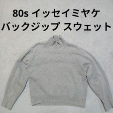 USED ISSEY MIYAKE HIGH-NECK SWEATSHIRT GOOD