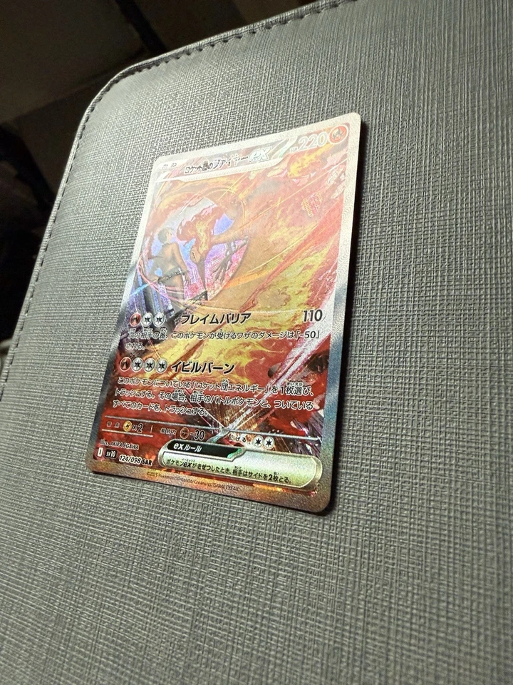 Team Rocket's Moltres ex 124/098 Sv10: The Glory of Team Rocket Holo (Japanese) - Image 4 of 4