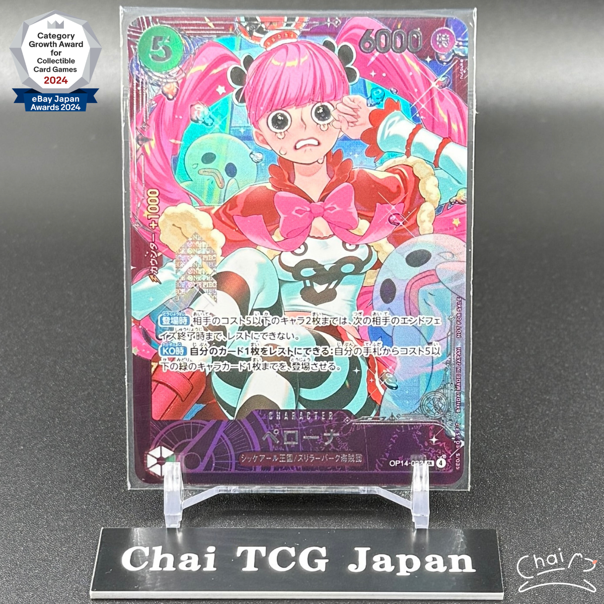 Perona SR OP14-033 Extra Grand Battle Promo 2026 ONE PIECE Card