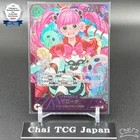 Perona SR OP14-033 Extra Grand Battle Promo 2026 ONE PIECE Card Japanese NM