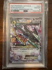 PSA 10 M Rayquaza ex Promo 25th Anniversary 024/025 s8a  Pokemon Card
