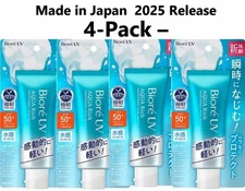 【4PCS】Biore UV Aqua Rich Watery Essence SPF50+ PA++++ 70g Lightweight Sunscreen