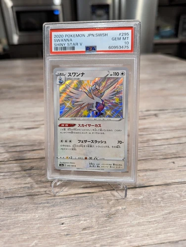 2020 Pokemon Japanese Shiny Star V 295/190 Baby Shiny Swanna PSA 10