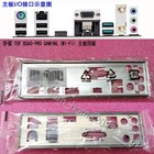 ASUS TUF B360-PRO GAMING (WI-FI) Mainboard  Backplane I/O Shield
