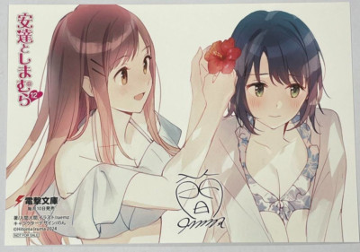 Japanese anime Adachi and Shimamura illustration card vol.12 gamers benefit