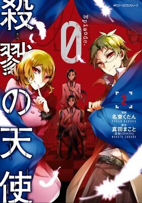 Angels of Death Episode 0 Vol. 5 Spin-off Story Japanesse Manga Comics Book  New