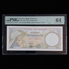 1935 Greece Bank of Greece 50 Drachmai Pick#104a PMG 64 Choice UNC 01