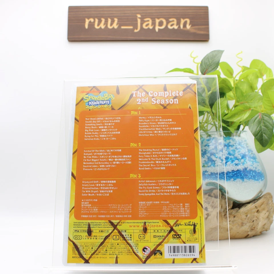 SpongeBob Square Pants Season 2 Complete BOX DVD Region 2 From Japan NEW - Image 2 of 4