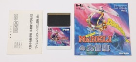 Mr Heli - NEC PC Engine PCE HuCard PCE JP Japan Registration Card