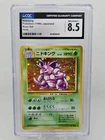 Nidoking Expansion Pack Holo (Japanese) Pokemon Base Set CGC 8.5 Mint