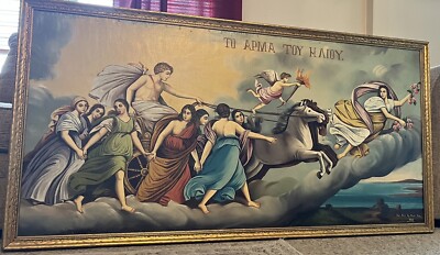 L'Aurora or Aurora Leads the Chariot of Apollo after Guido Reni from 1937 - 56 