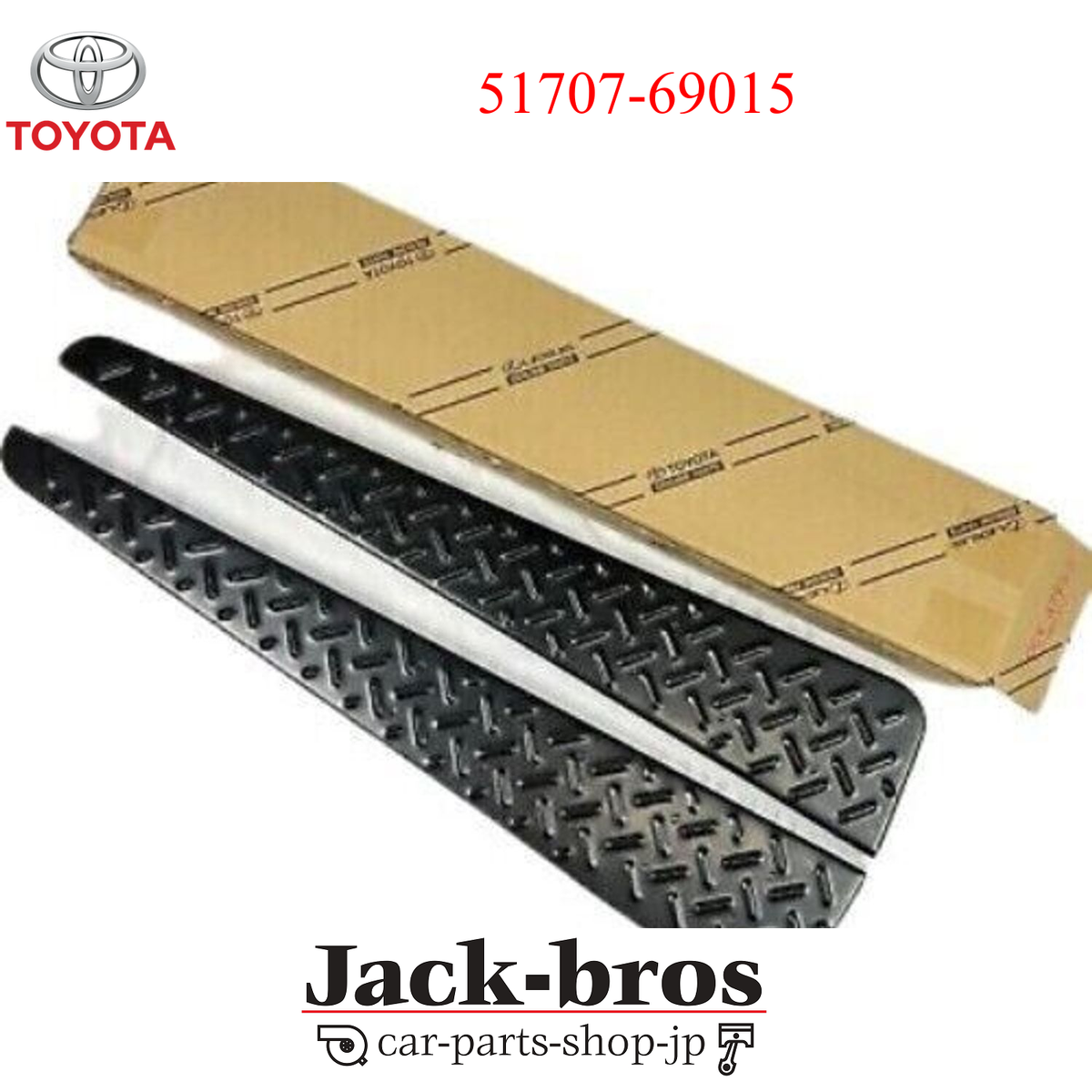Toyota Genuine OEM Land Cruiser FJ40 FJ43 69-74 Front Step