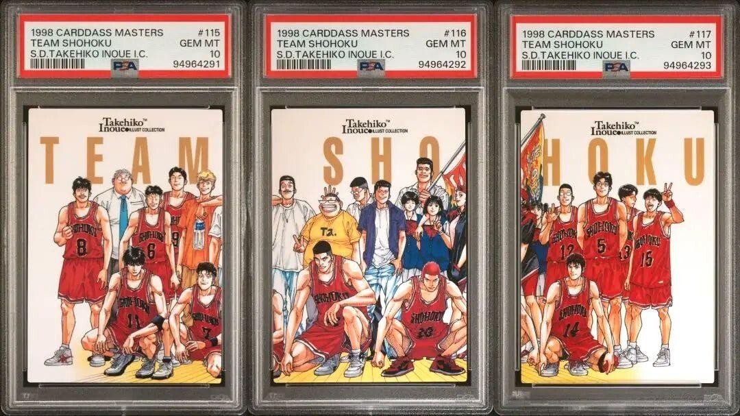 PSA10 3 consecutive numbers Slam Dunk Carddass Masters Character