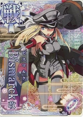 Sega KanColle Arcade Battleship Bismarck Kai Trading Card 2019 Release