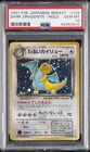 1997 POKEMON JAPANESE ROCKET #149 DARK DRAGONITE-HOLO PSA 10