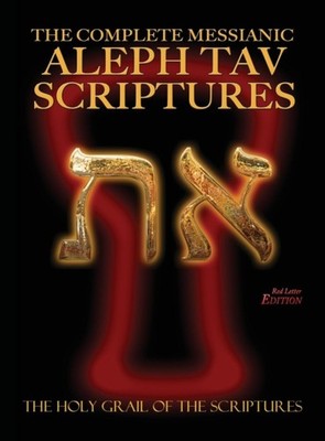 Sanford - Complete Messianic Aleph Tav Scriptures Modern-Hebrew Large  - X555z