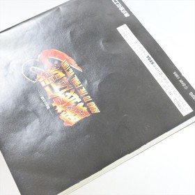 FATAL FURY 3 Sega Saturn 6262 ss