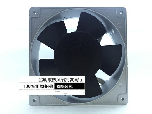 Ventilatore AC Sanyo 12038 12CM 109S005 100V 14W/12W telaio alluminio - Foto 2 di 4