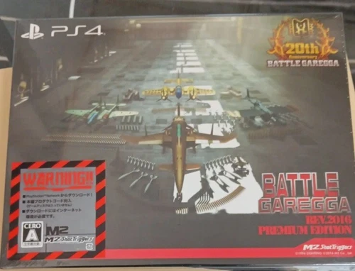 Battle Garegga Rev 2016 20th Collector Edition for PS4 Factory Sealed New