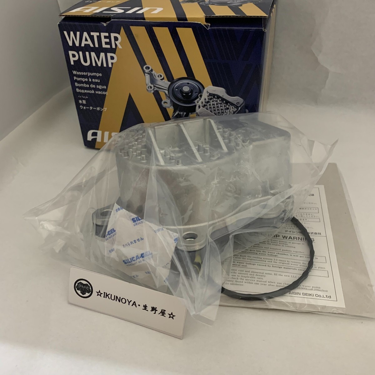 TOYOTA Genuine AISIN Water Pump WPT-190 ZVW30/ZVW35 161A0-29015
