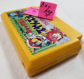 Samurai Pizza Cats AUTHENTIC Nintendo Famicom Kyatto Ninden Teyandee Japanese