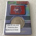Pokemon Vintage Meiji Dairy Metal Coin No.094 Gengar with Rare Folder #3549