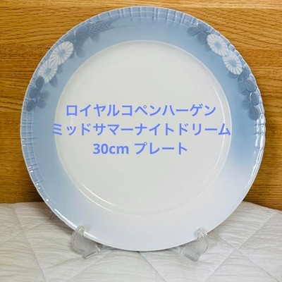 Royal Copenhagen Midsummer Night's Dream Blue Plate Platter 30cm