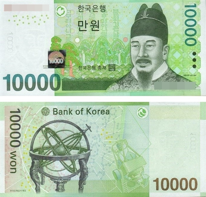 韓国 10,000ウォン紙幣 5枚セット South Korea 10000 Won X2 Pick 56 2007 Banknotes UNC