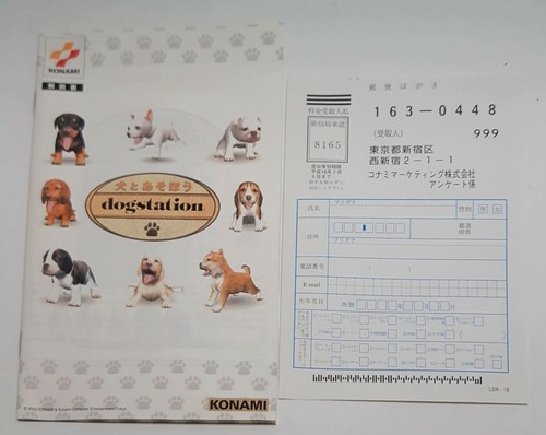 Play With Dog Dogstation Inu to Asobo Sony Playstation2 Game Soft KONAMI NTSC-J - Picture 9 of 10